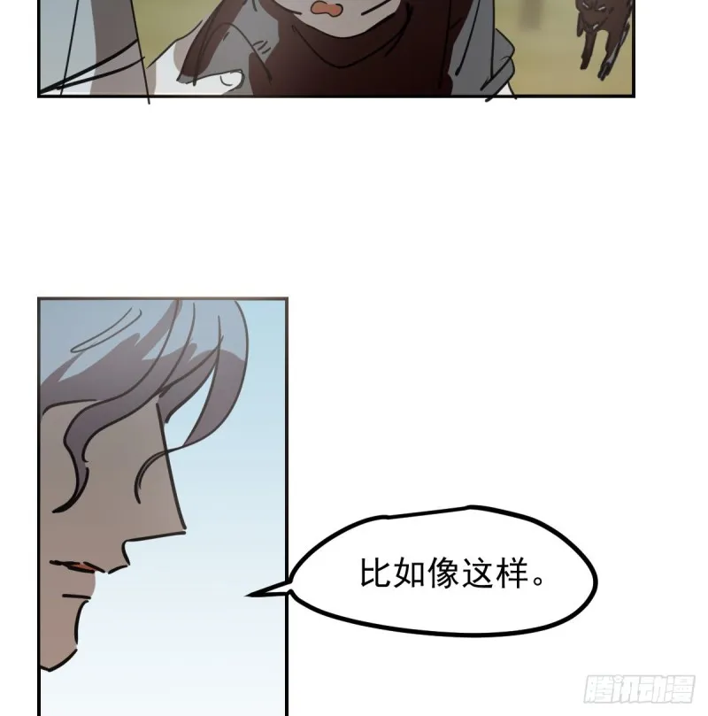 第136话 师父登场 第7页