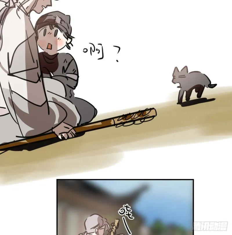 第136话 师父登场 第9页