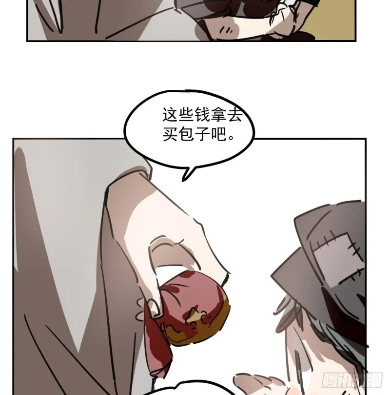 第136话 师父登场 第12页