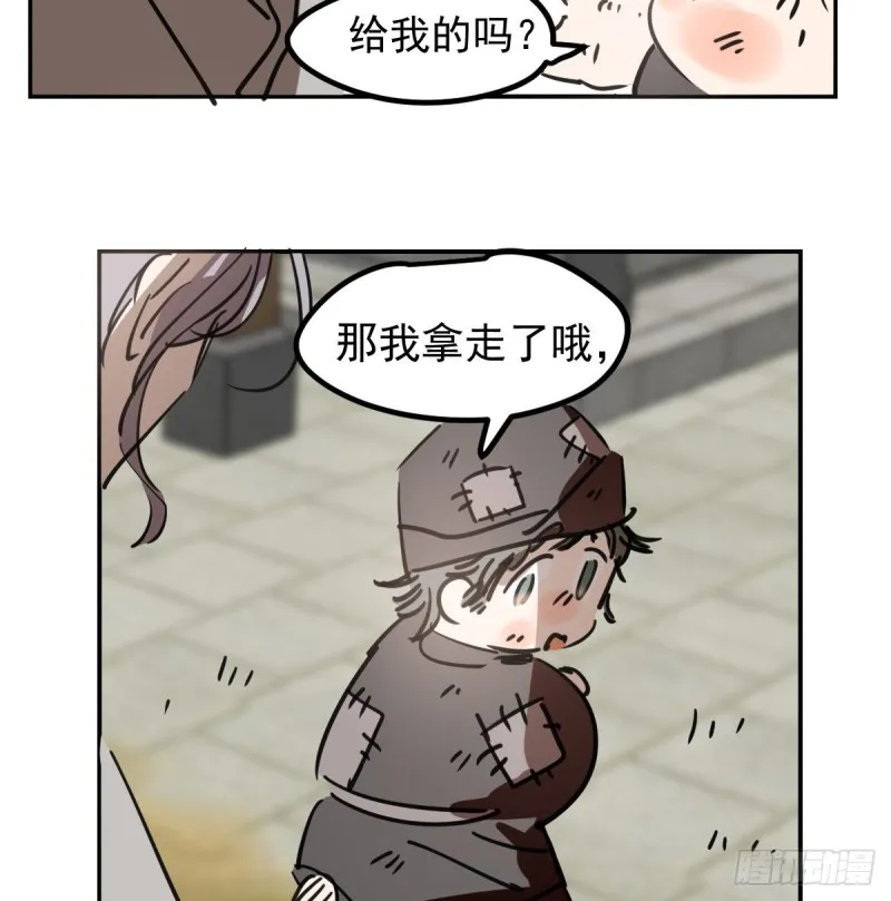 第136话 师父登场 第13页