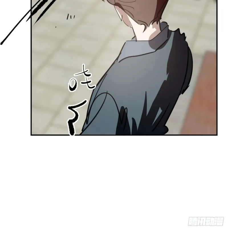第136话 师父登场 第15页