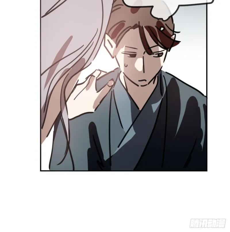 第136话 师父登场 第23页