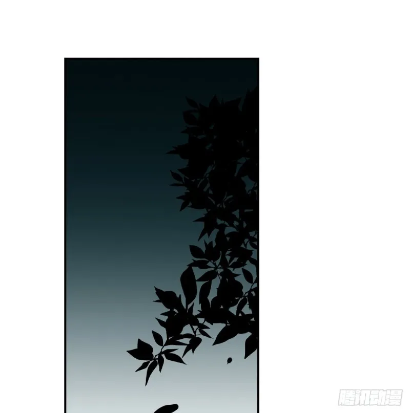 第136话 师父登场 第29页