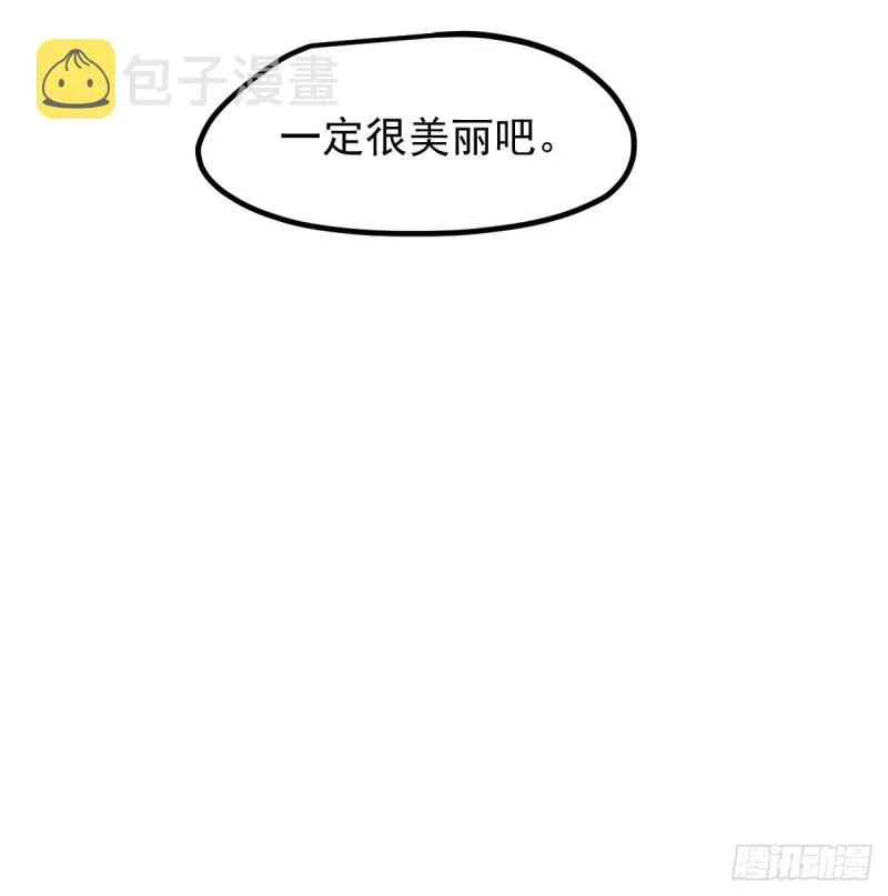 第136话 师父登场 第33页