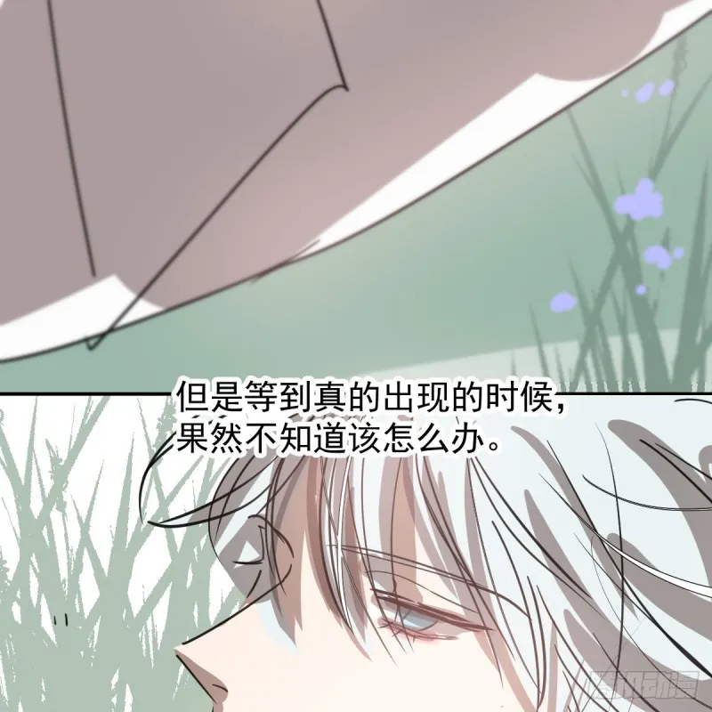 第136话 师父登场 第37页