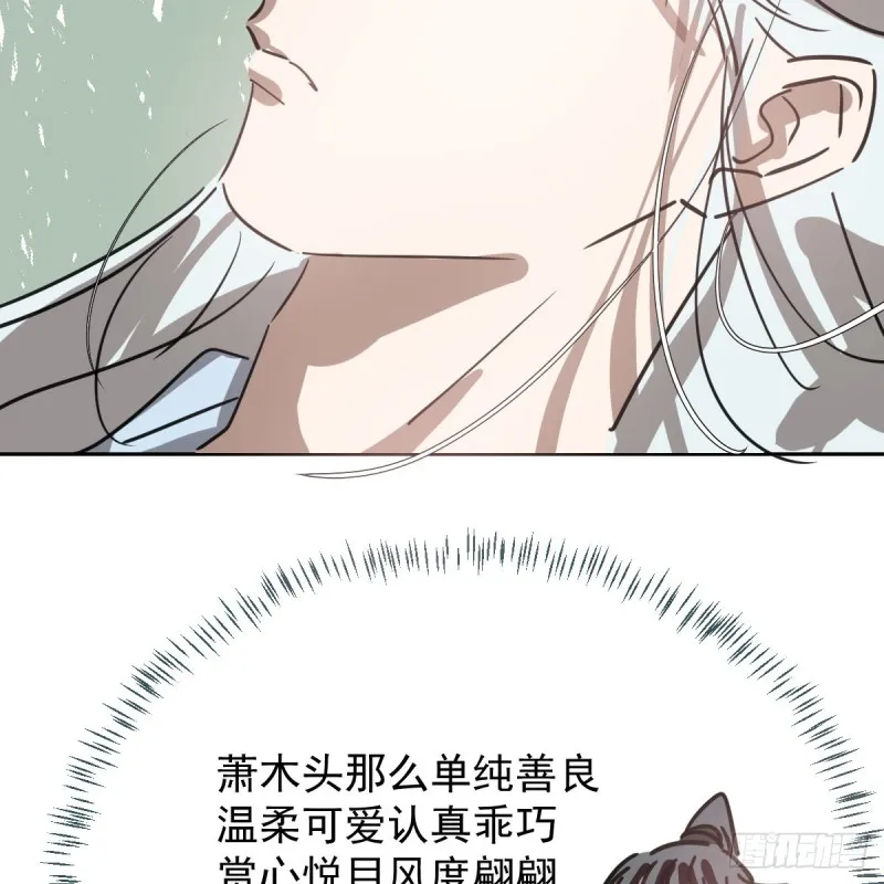 第136话 师父登场 第38页