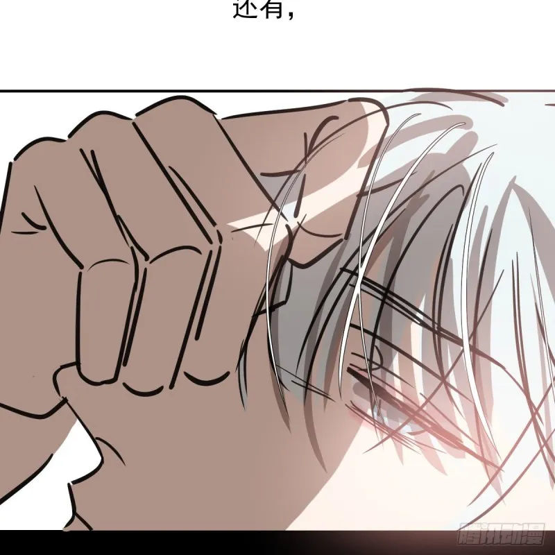 第136话 师父登场 第41页