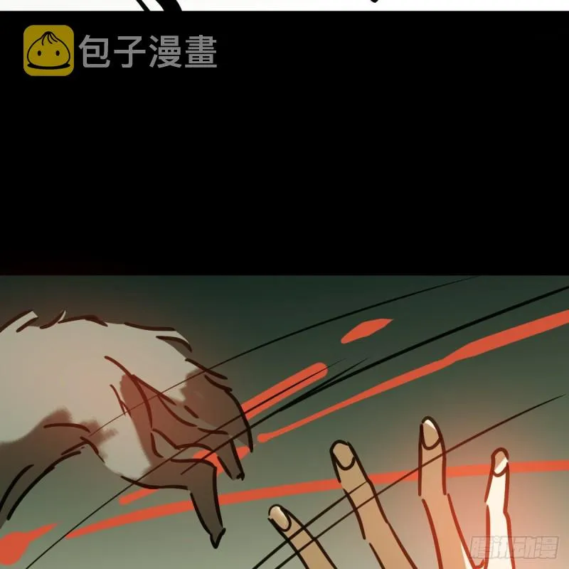 第136话 师父登场 第44页