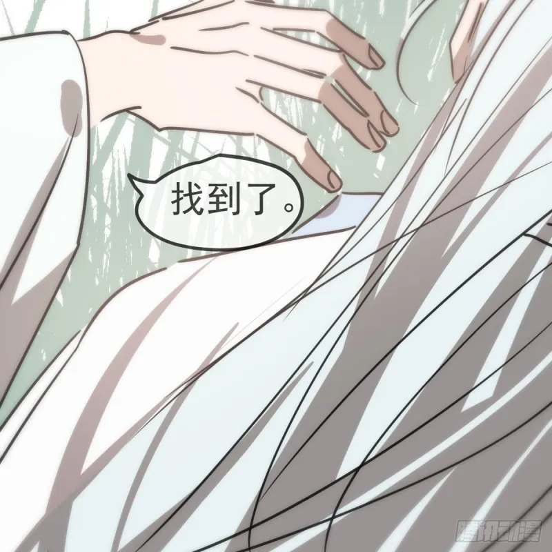 第136话 师父登场 第52页