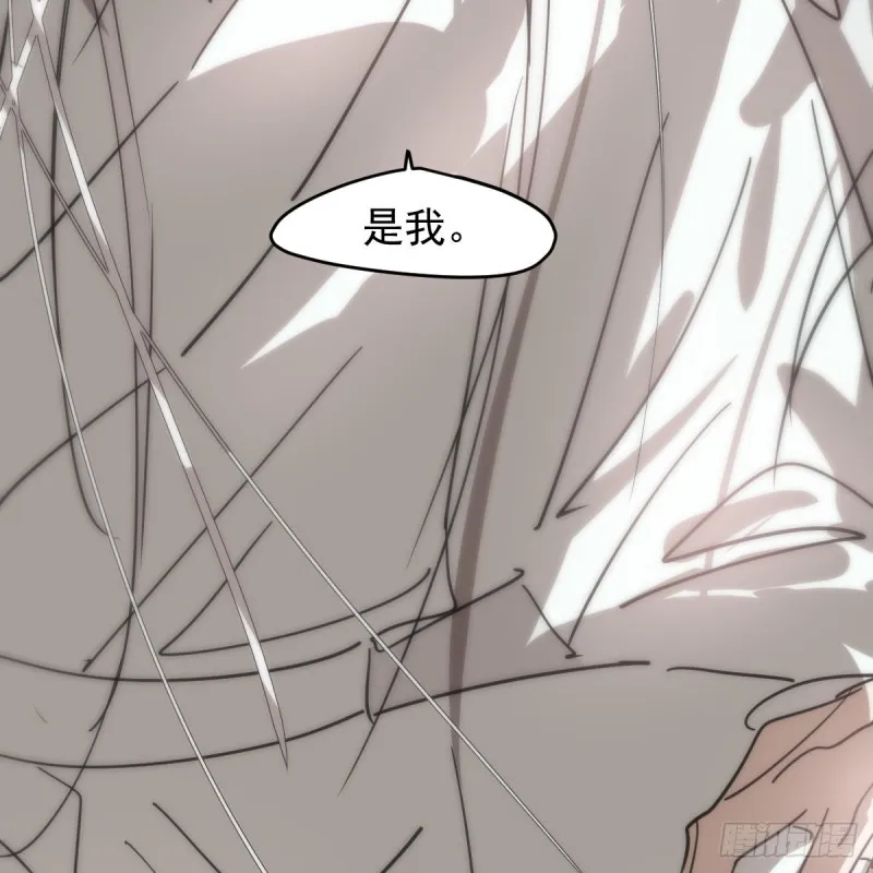 第136话 师父登场 第58页