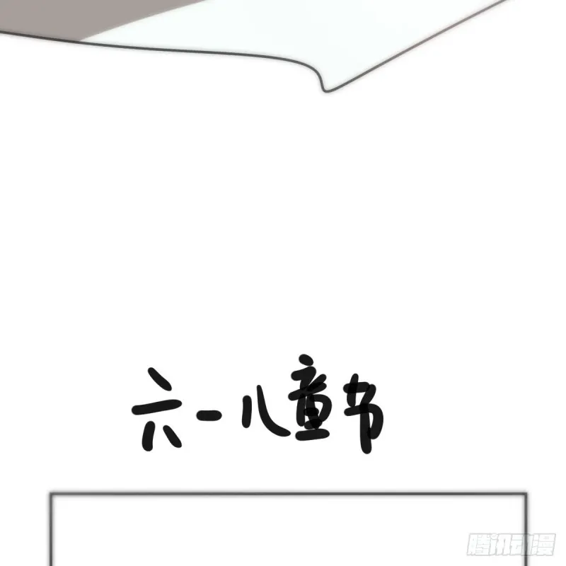第136话 师父登场 第60页