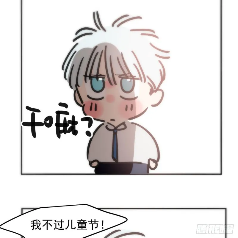 第136话 师父登场 第61页