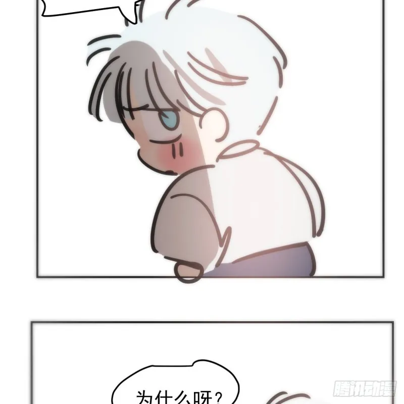 第136话 师父登场 第62页