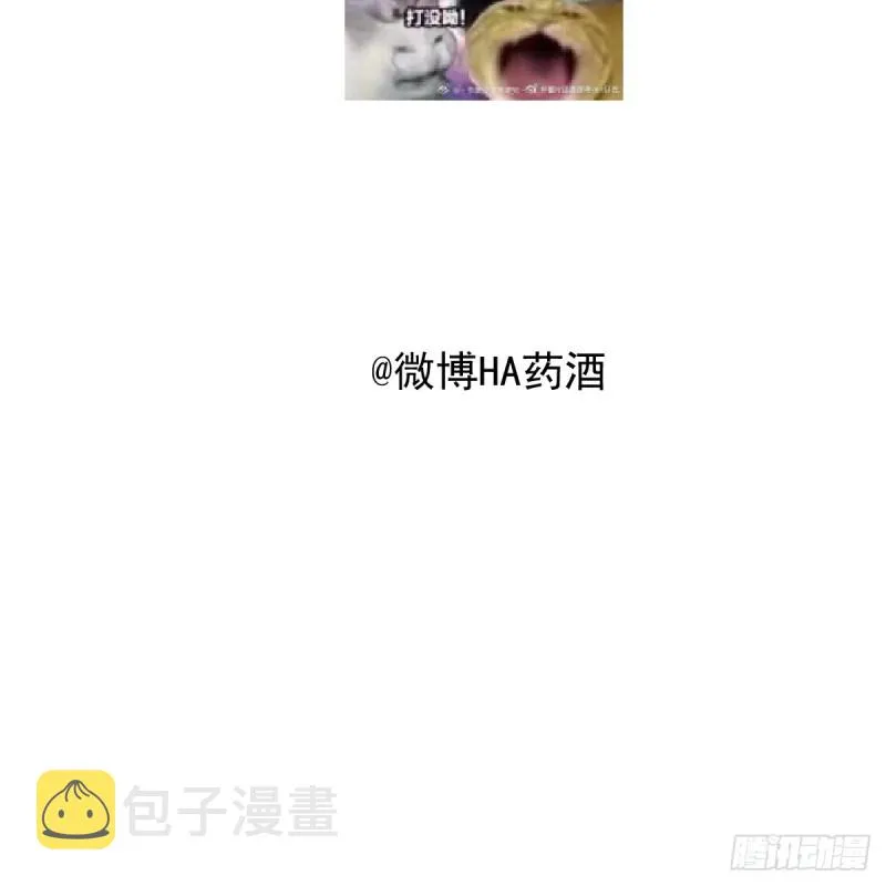 第136话 师父登场 第67页