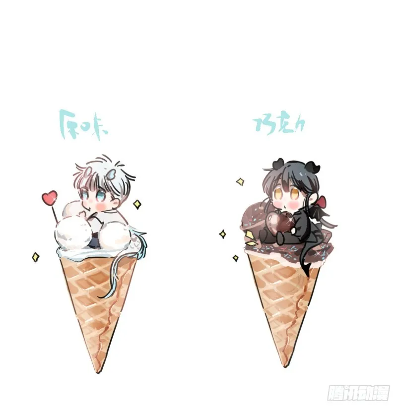第135话 玄月变身 第1页