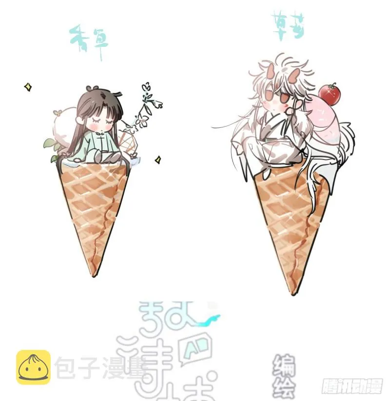 第135话 玄月变身 第2页