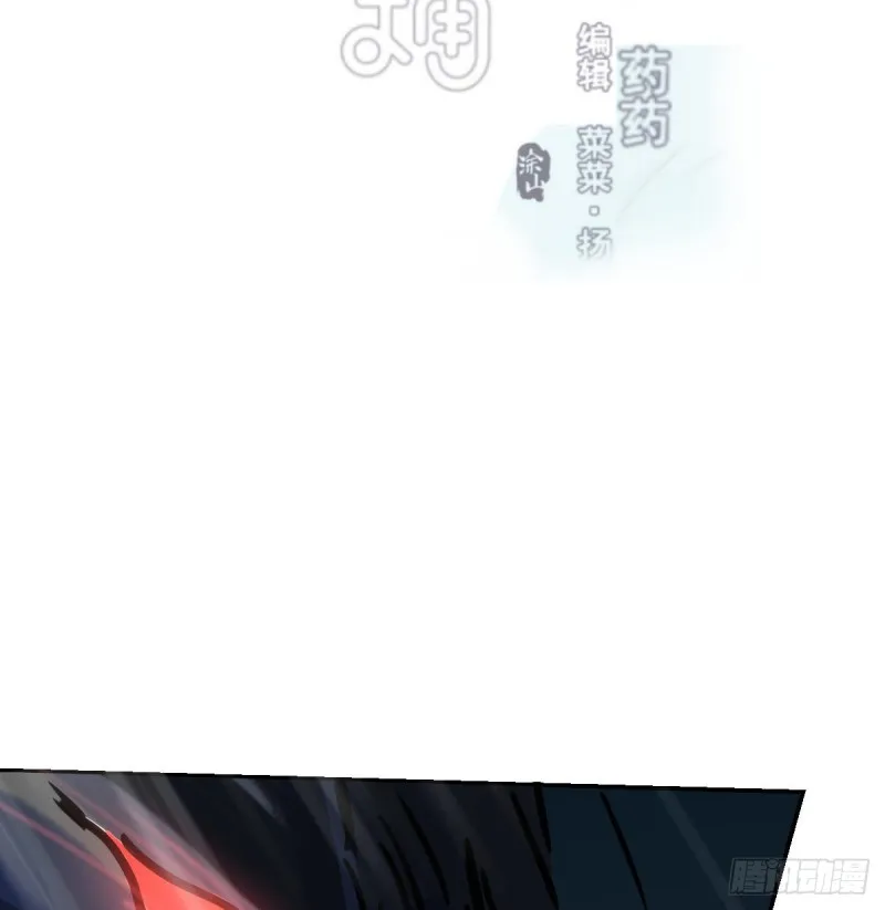 第135话 玄月变身 第3页