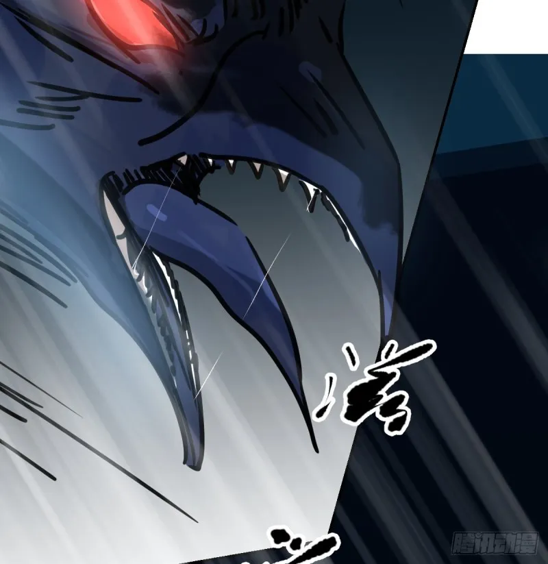 第135话 玄月变身 第4页