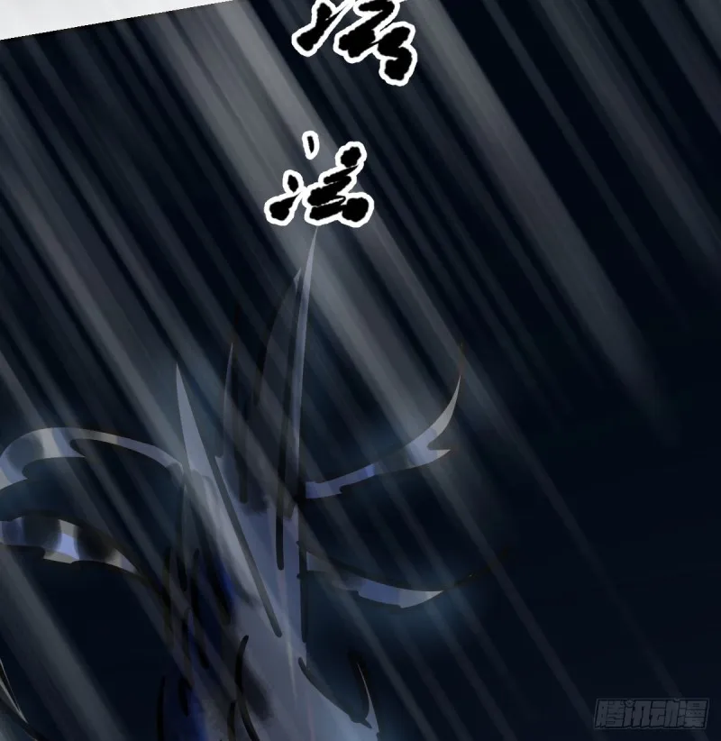 第135话 玄月变身 第5页