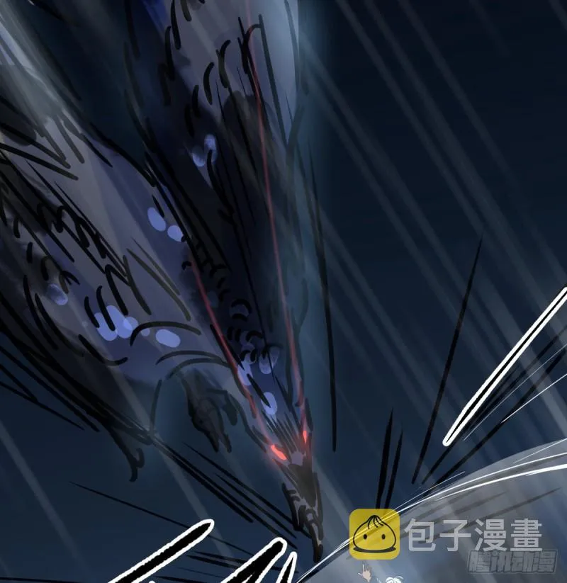 第135话 玄月变身 第6页