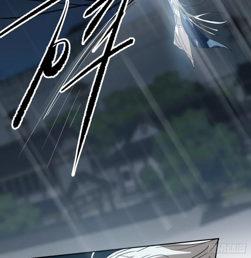 第135话 玄月变身 第7页