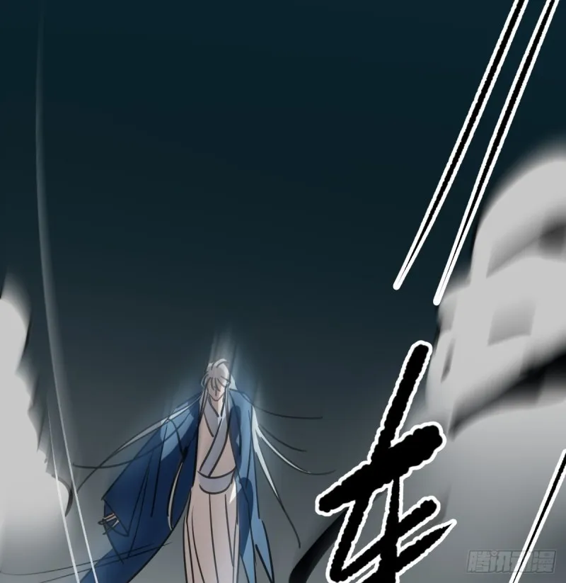 第135话 玄月变身 第9页