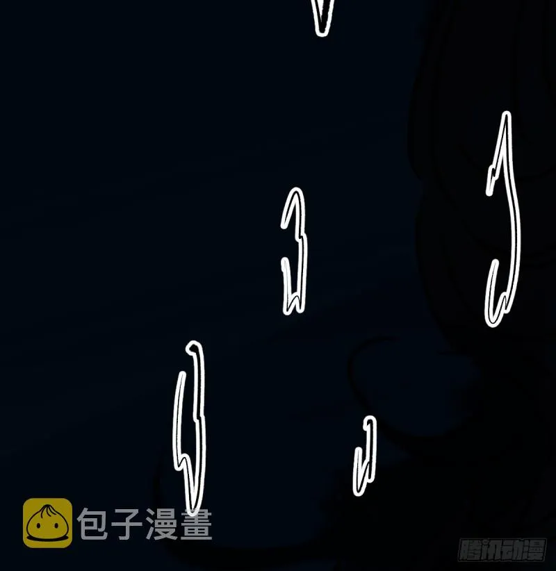 第135话 玄月变身 第12页