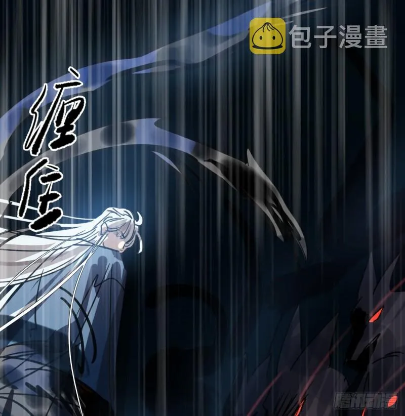 第135话 玄月变身 第18页