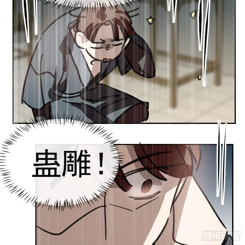 第135话 玄月变身 第21页