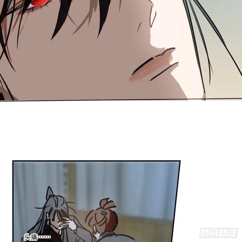 第135话 玄月变身 第25页