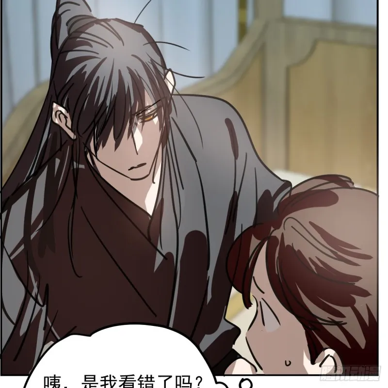 第135话 玄月变身 第27页