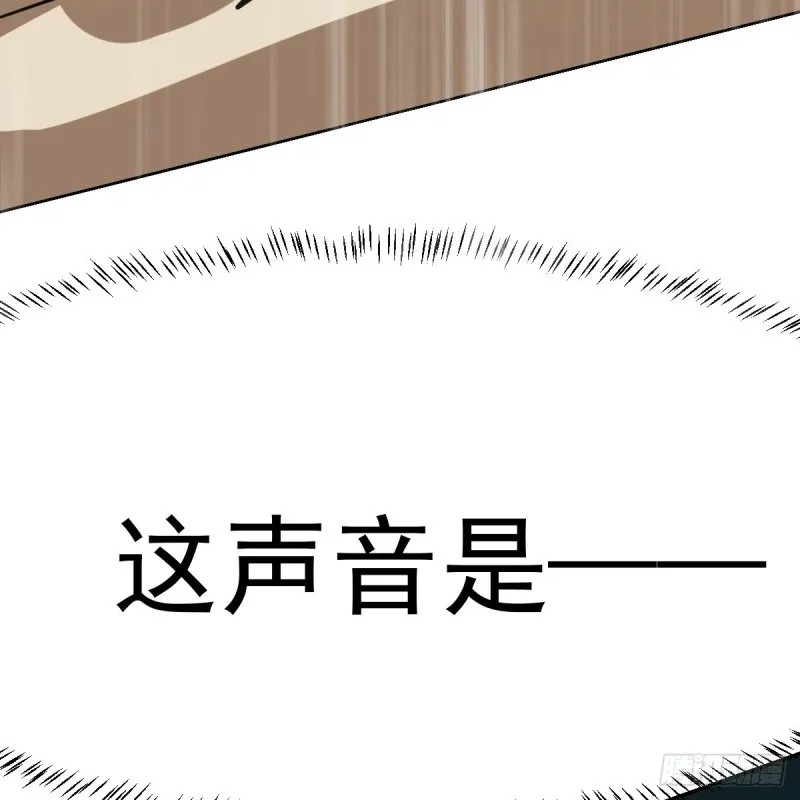 第135话 玄月变身 第31页