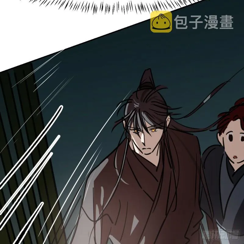 第135话 玄月变身 第32页