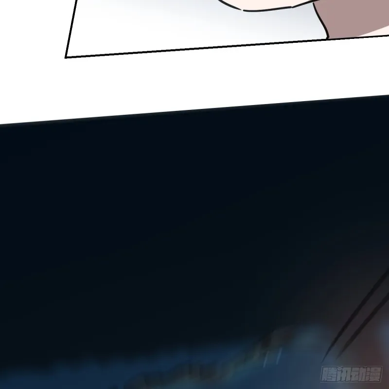 第135话 玄月变身 第41页