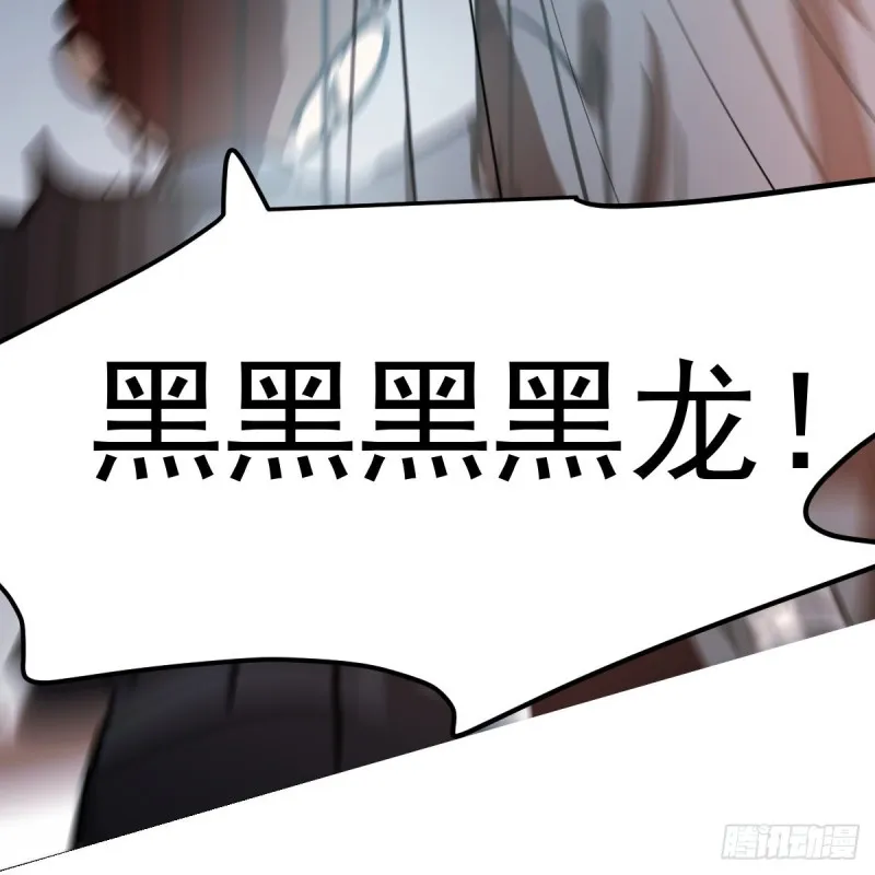 第135话 玄月变身 第43页