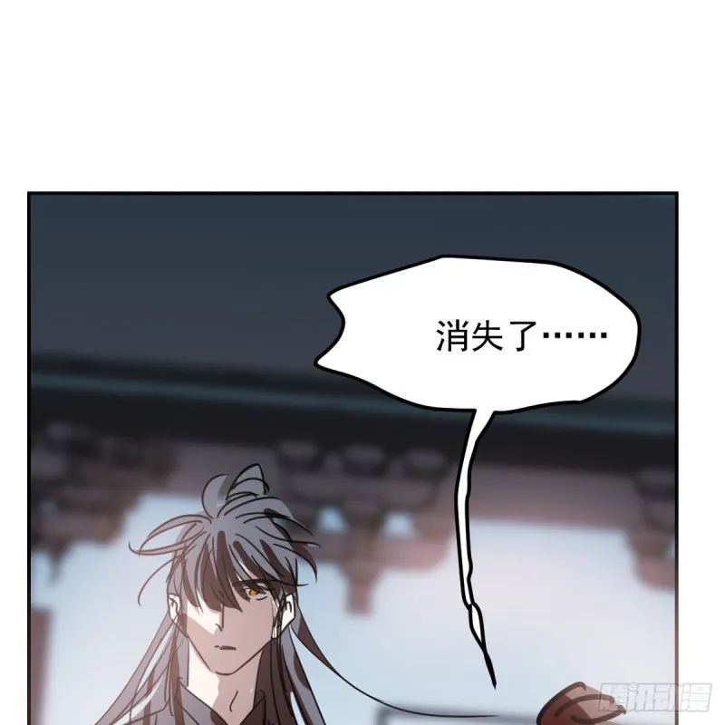 第135话 玄月变身 第44页
