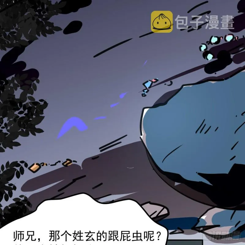 第135话 玄月变身 第52页