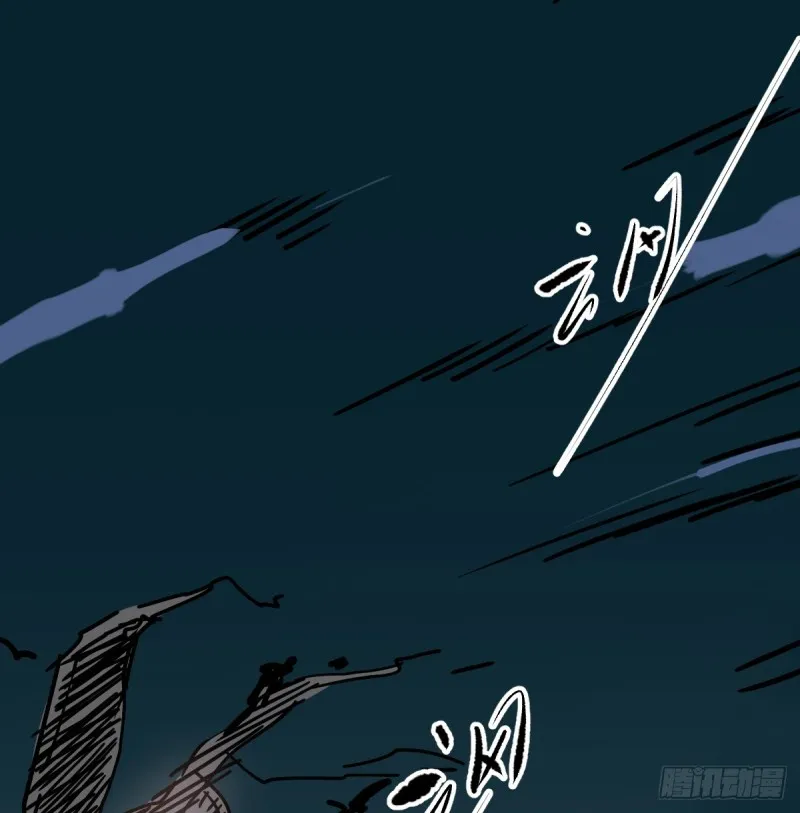 第135话 玄月变身 第57页