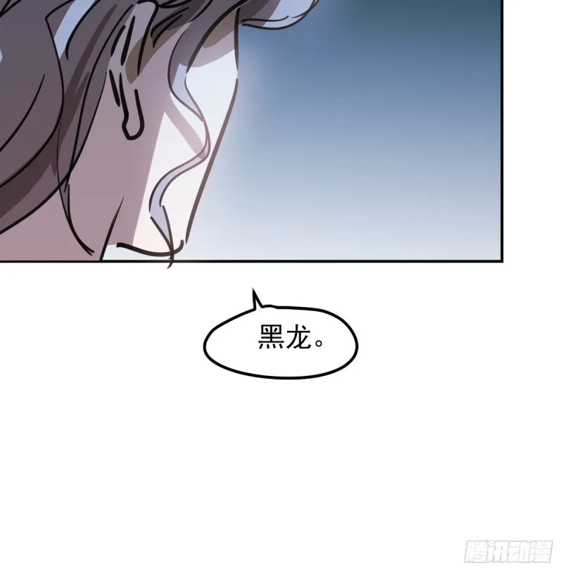 第135话 玄月变身 第60页