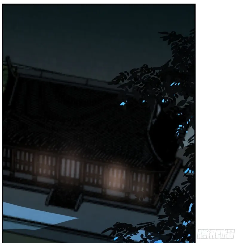第135话 玄月变身 第62页