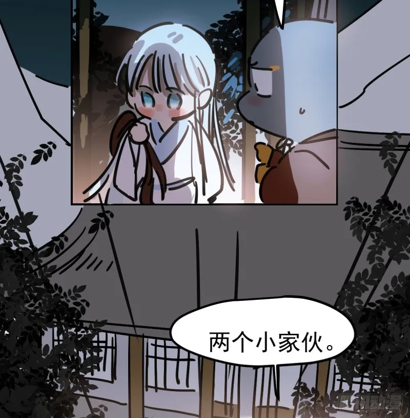 第135话 玄月变身 第66页