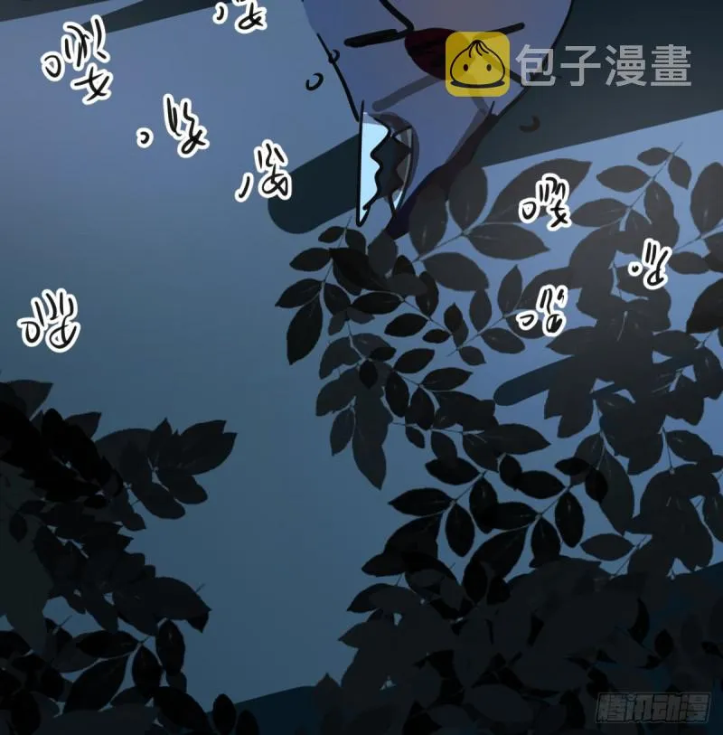 第135话 玄月变身 第69页