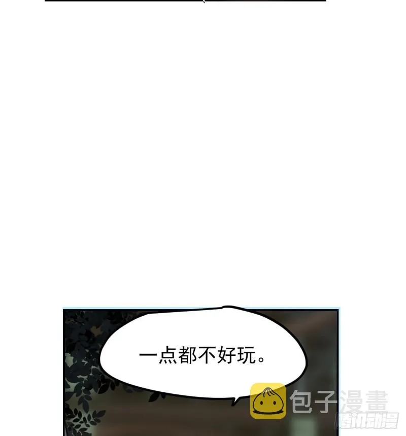 第135话 玄月变身 第73页