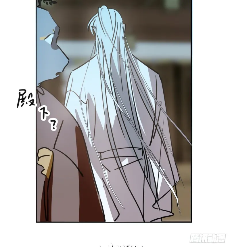 第135话 玄月变身 第74页