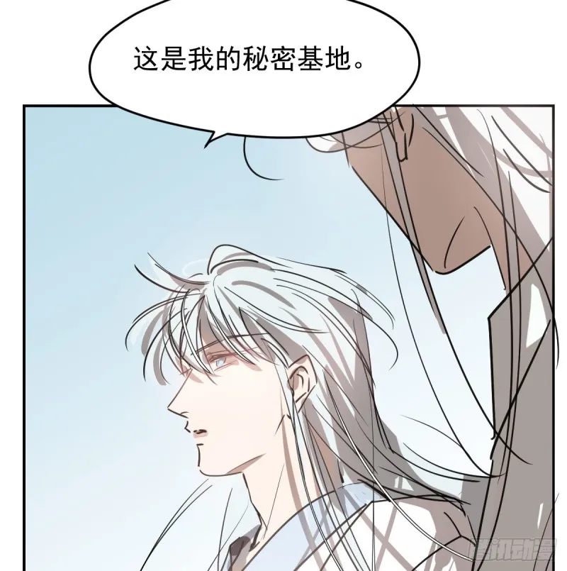 第137话 当你哥哥 第19页