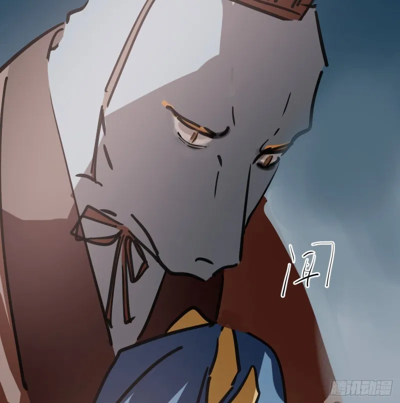 第137话 当你哥哥 第33页