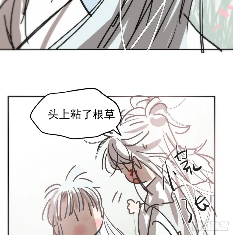第137话 当你哥哥 第42页