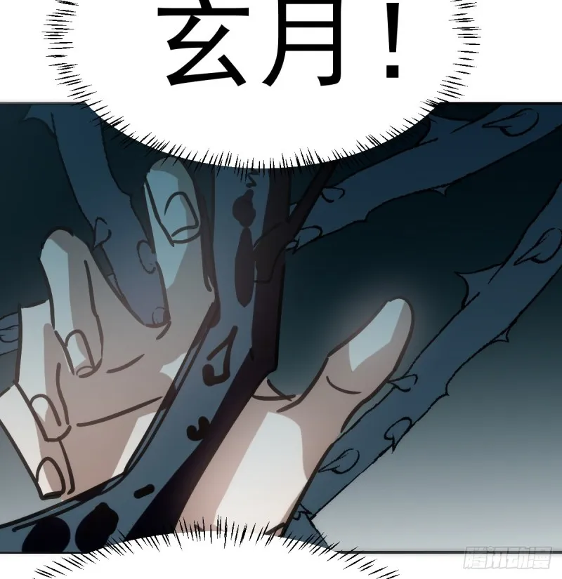 第137话 当你哥哥 第69页