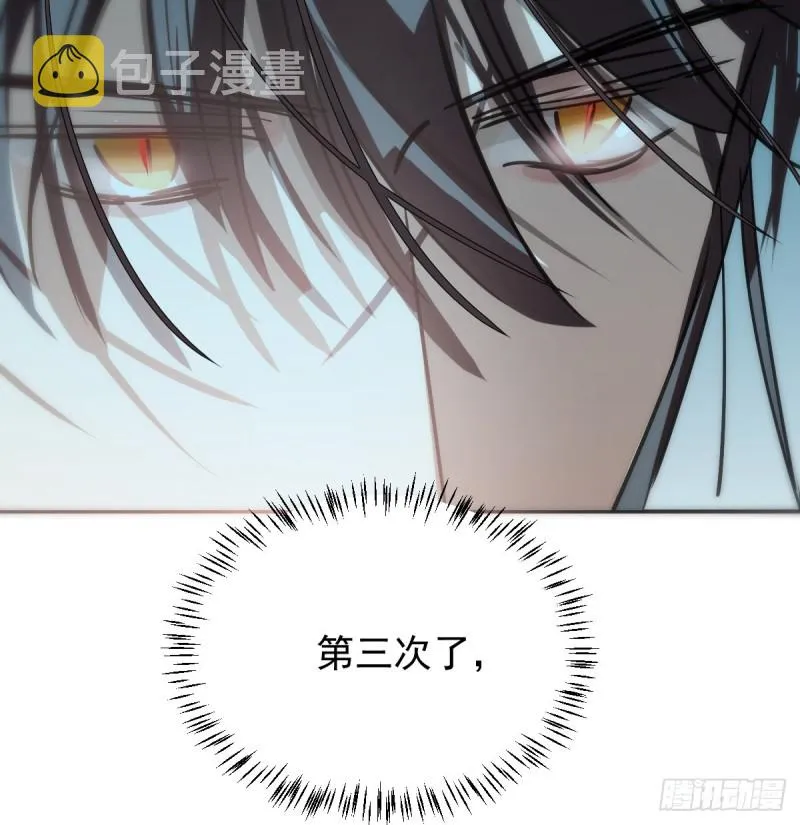 第137话 当你哥哥 第73页