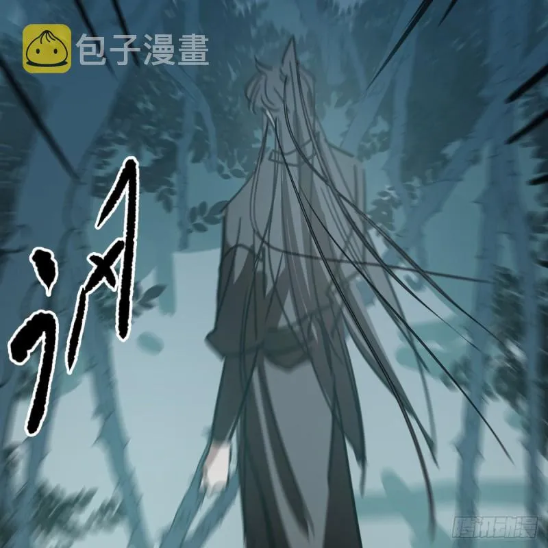 第137话 当你哥哥 第75页